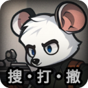 老鼠大冒险修改版