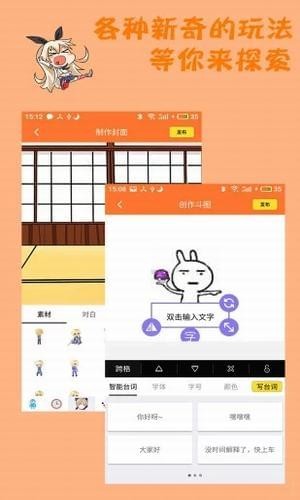 橘子漫画截图