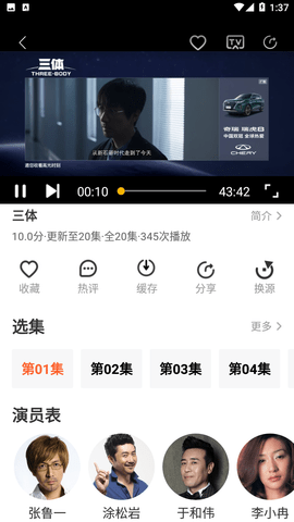 筱风影视TV版 1