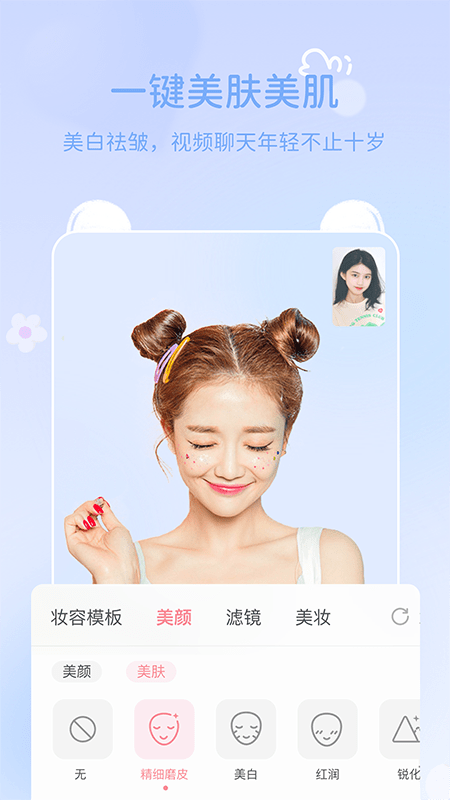 安卓多萌app