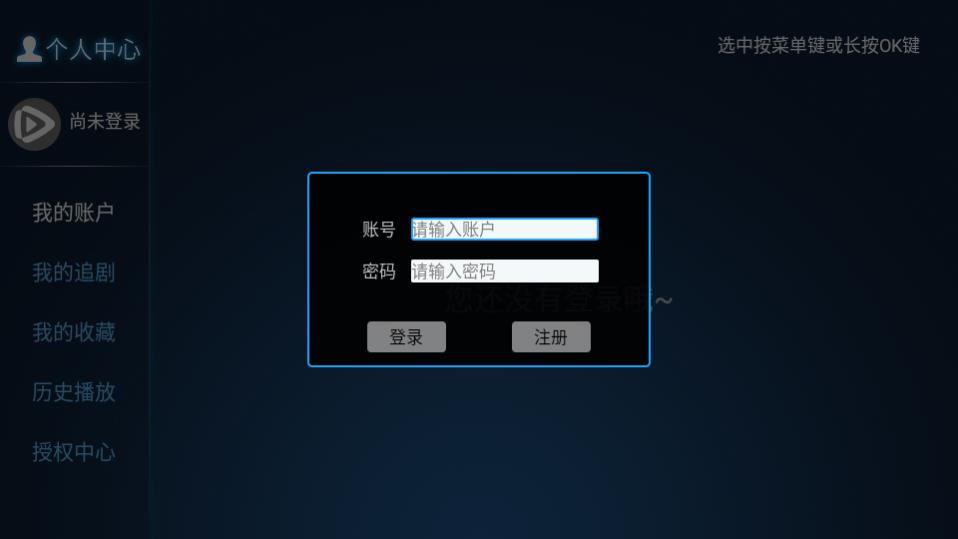 东方影视APP官方入口截图