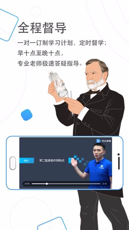 芋头医学app邀请码 1