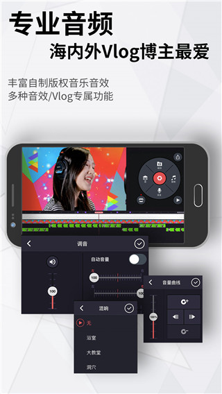 巧影app截图