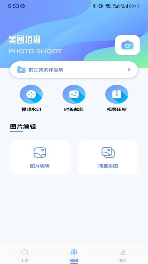 剧兔视频助手APP 1