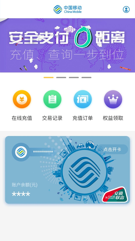 蓝小宝app 1