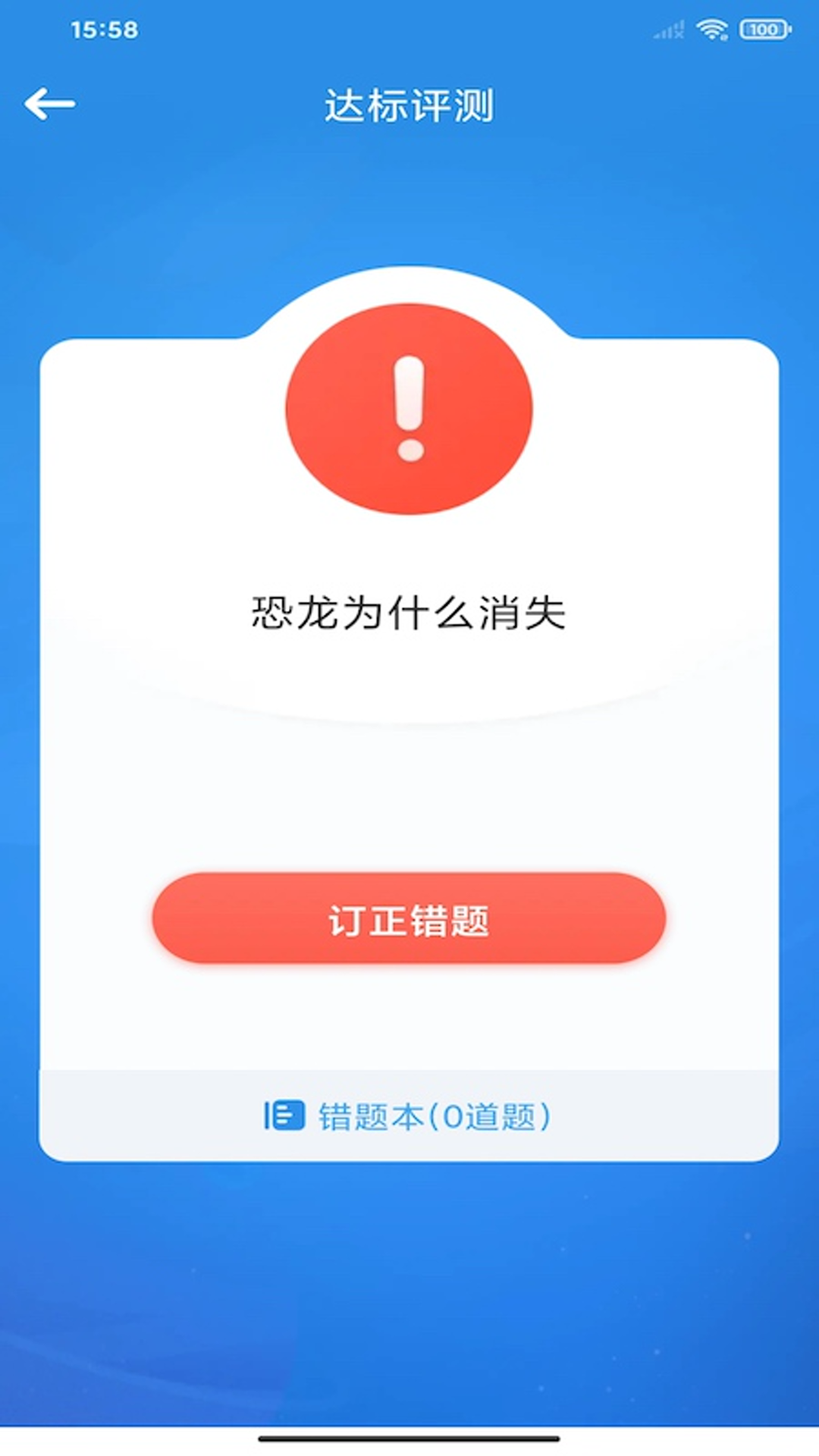 狸米启航截图