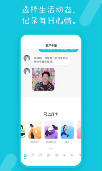 流浪物语app 1.0.4 1