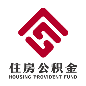 贵阳公积金app