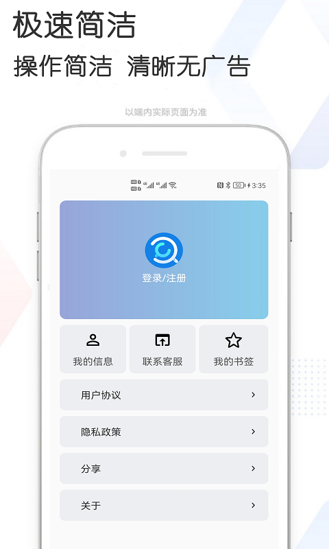 多多资源搜索app截图