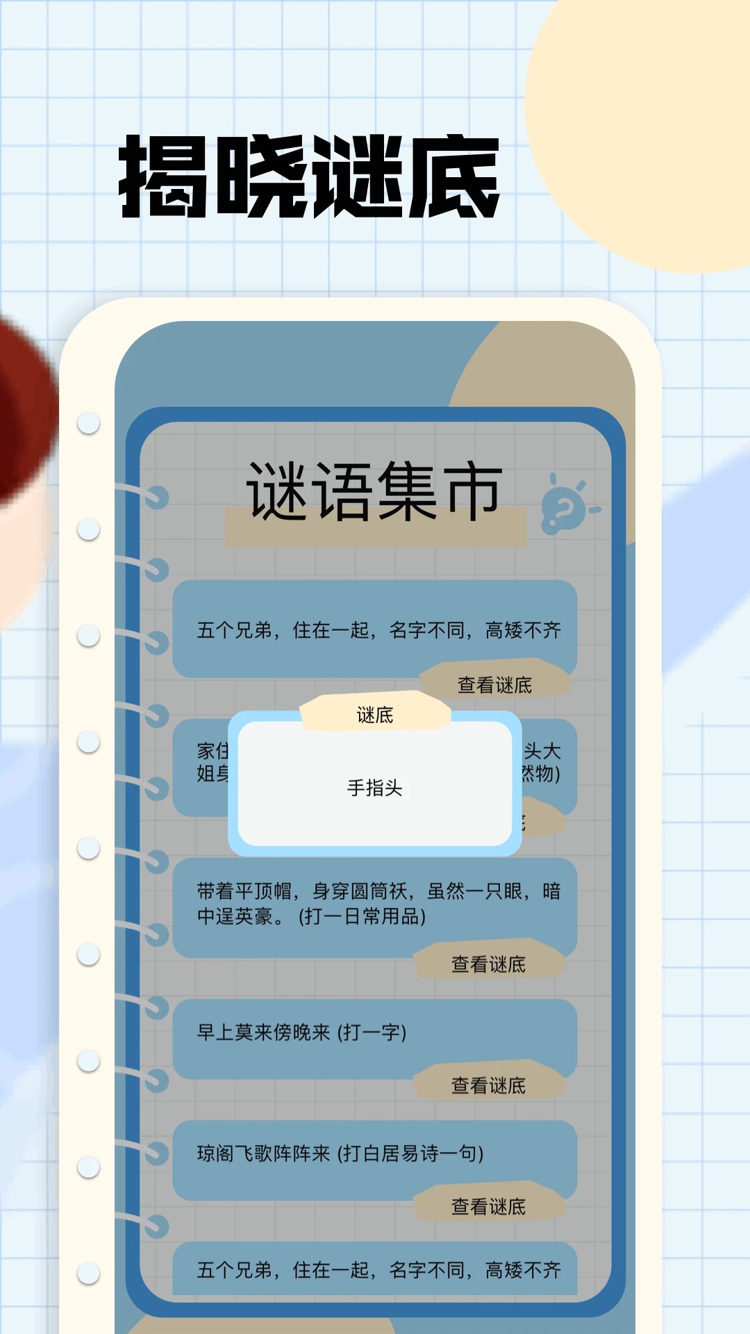 剧追追正版截图