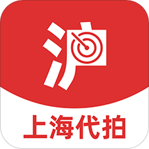 上海沪牌代拍
