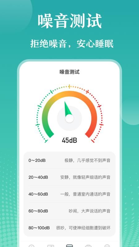 老年放大镜软件 v3.1.6截图