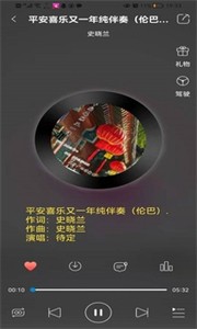 环宇音乐APP 1