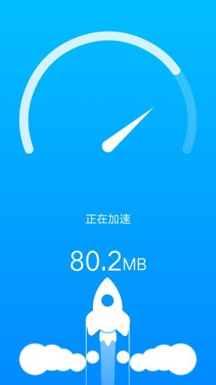 安卓充电来宝app下载 0.9.1软件下载