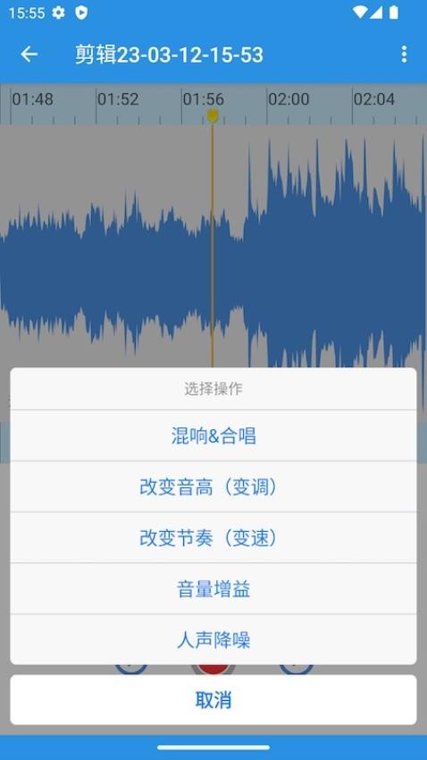 安卓易剪app v1.5.7软件下载