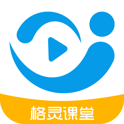 格灵课堂TV版