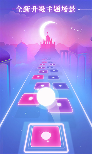 炫彩节奏2手机版 1