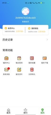 云雀视频截图