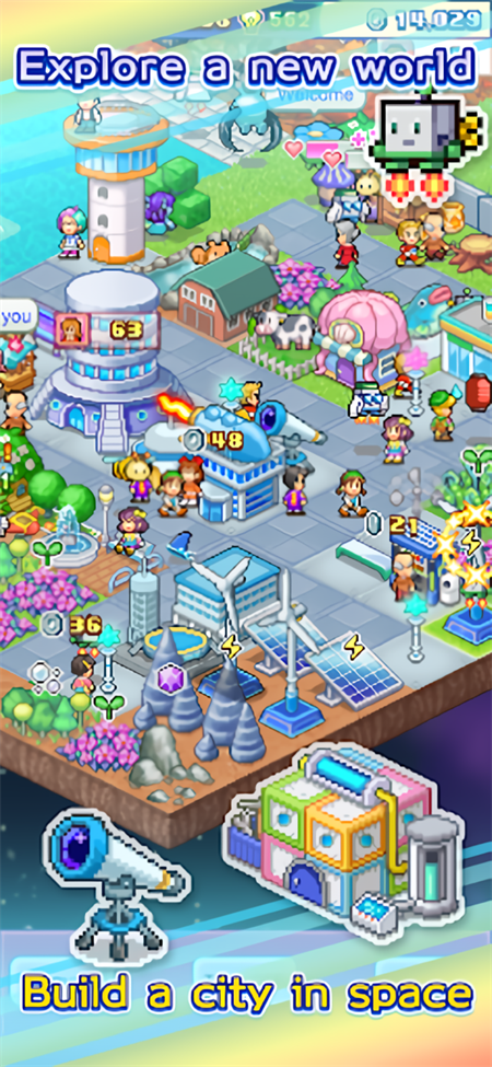 探险异星飞行队正版 1