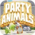 Party Animals汉化版