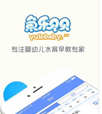 鱼乐贝贝老师端app 4.2.2 1