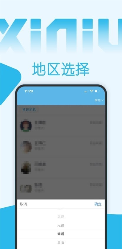 西牛招聘最新版截图