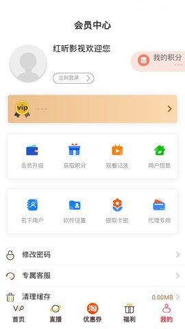 红昕影视app截图