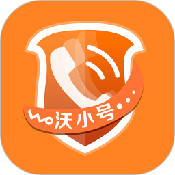 沃小号app 1.6.1