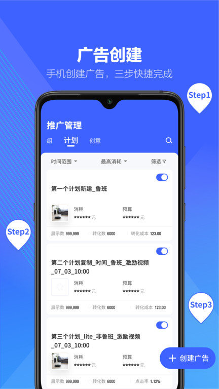 安卓抖音来客商家版app