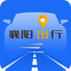 襄阳出行app