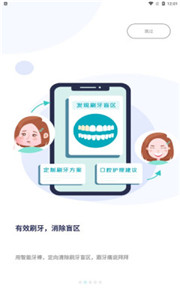 美伢日记安卓版截图