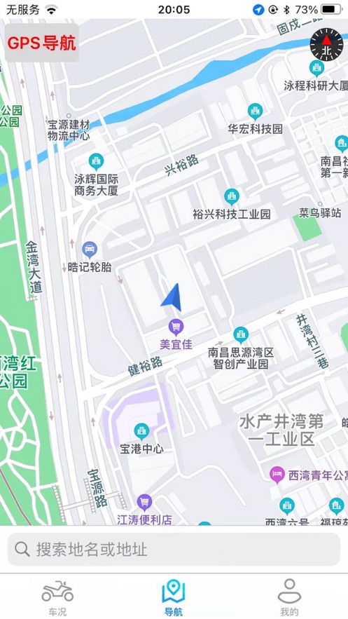 i智行app截图