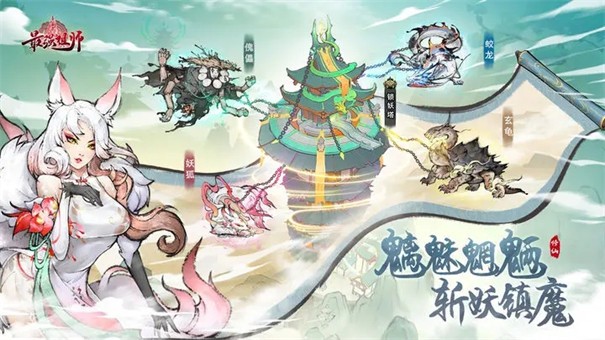 最强祖师折相思 1