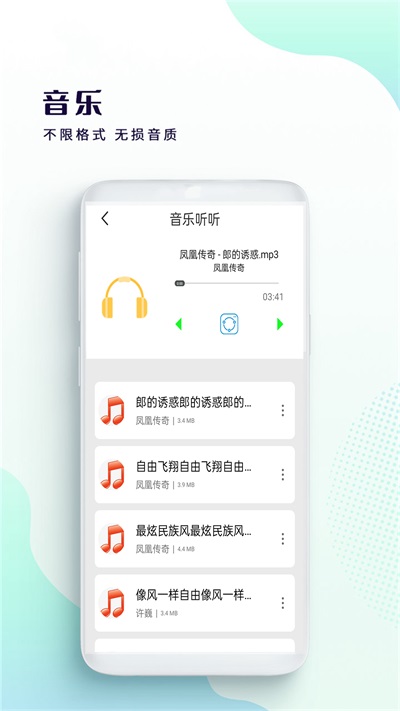 星辰影视app官方最新版截图