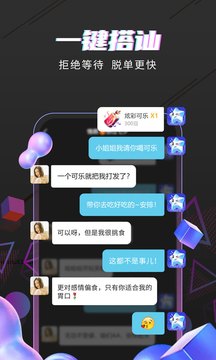 海星直播app截图