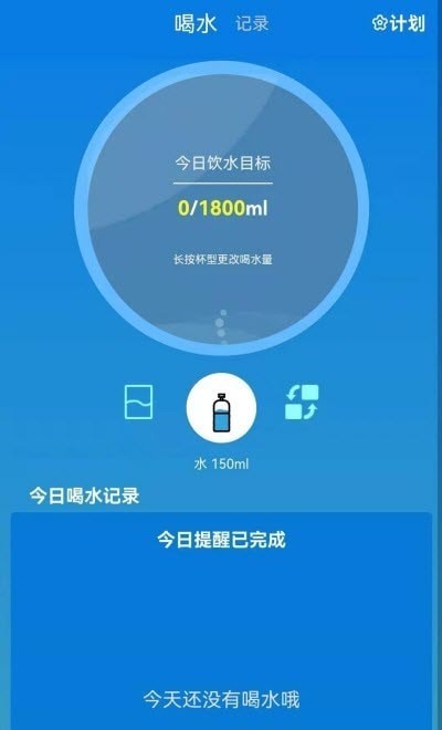 乌鸦打卡喝水手机版截图