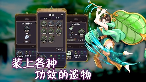 使命法则永恒地牢折相思游戏 1