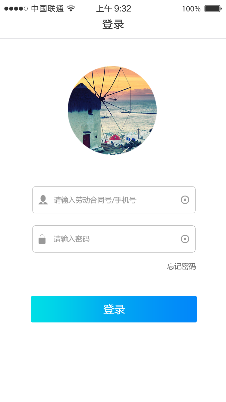 铁军e学堂app 1