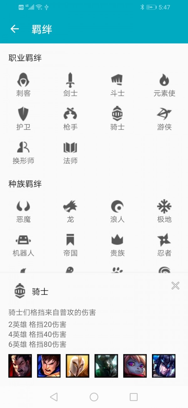 云顶助手截图