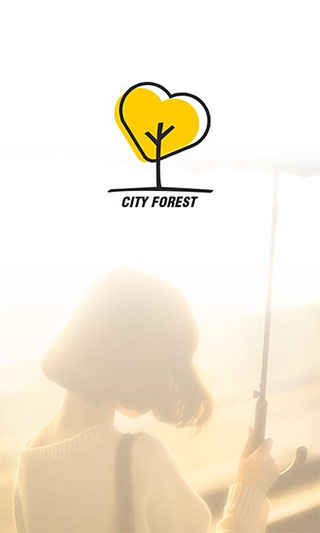 城市森林截图
