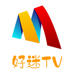 好迷TV免费版