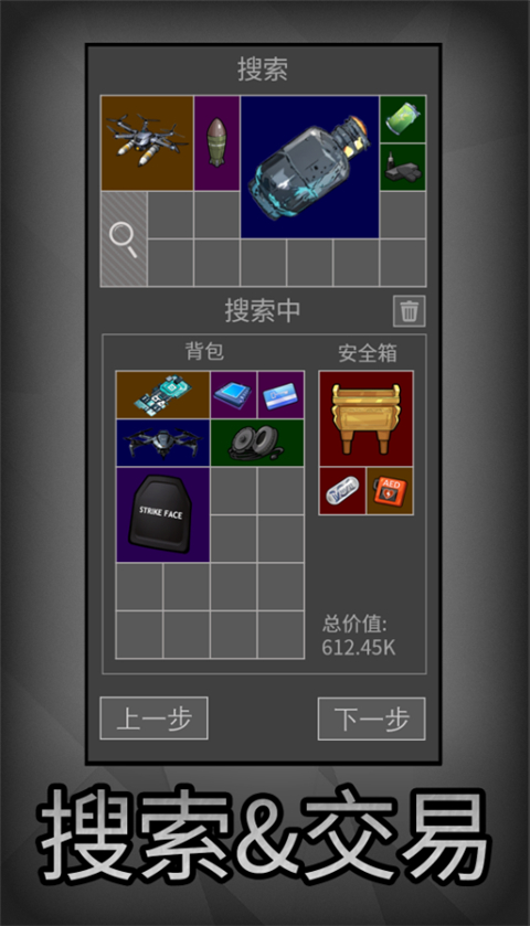 老鼠大冒险游戏 1