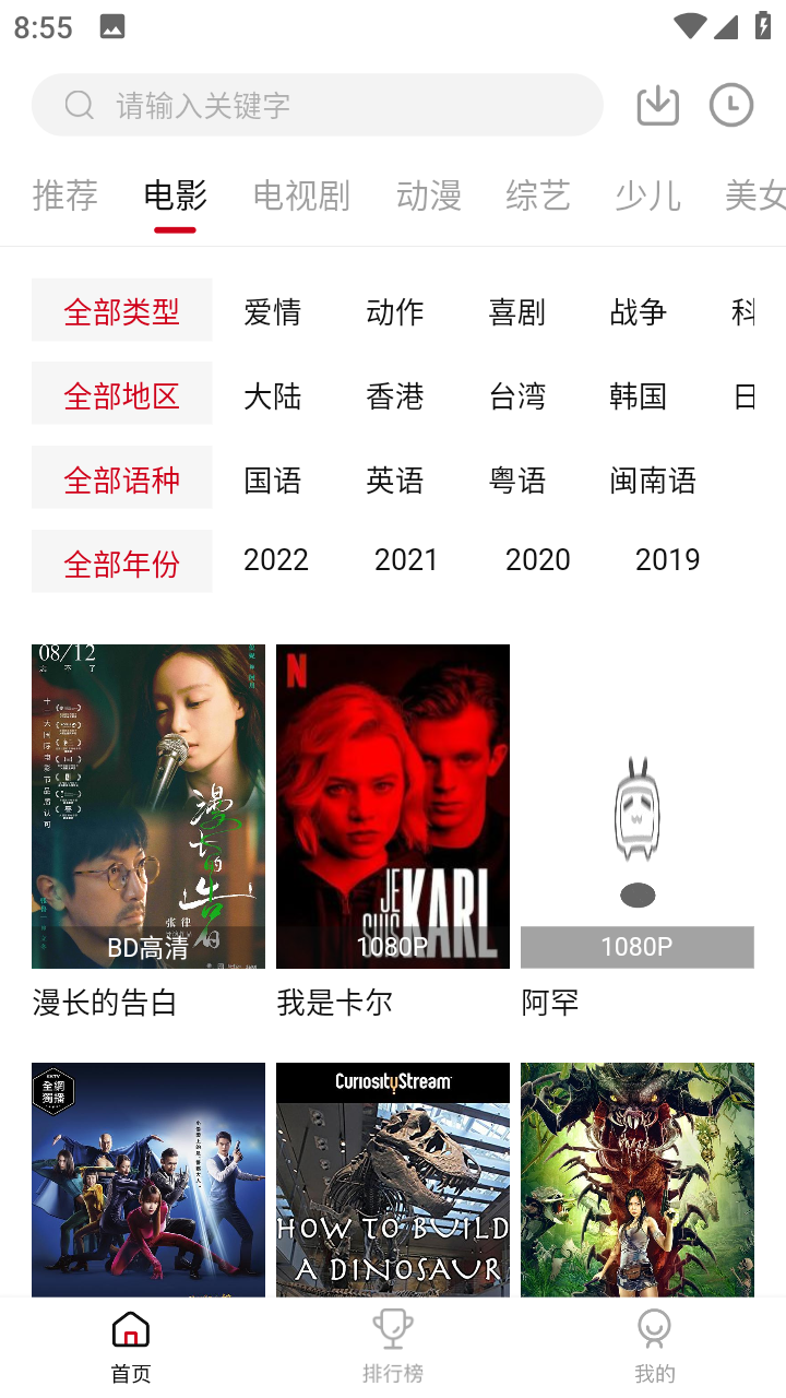 007影视app(零零七影视)截图