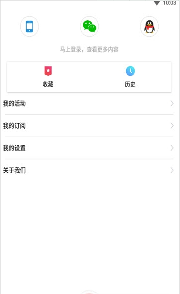 三农号 1