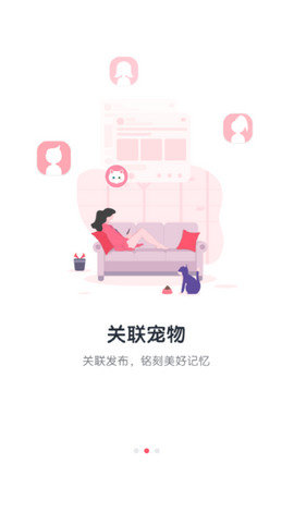 粉爪 v1.1 1