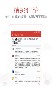 音乐全网搜截图