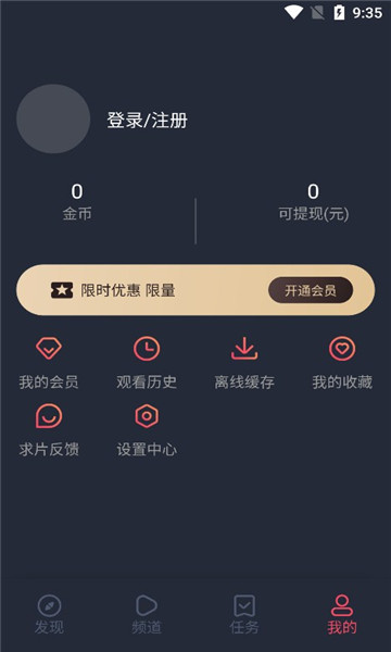 clicli动漫免费无广告版截图