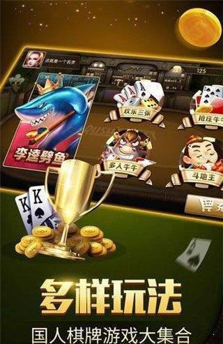 棋牌送30元截图