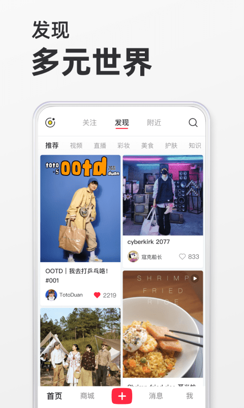 小红书极速版领现金截图