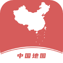 中国地图集电子版 v1.0.5